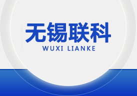 無(wú)錫泰洋包裝科技有限公司