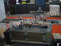 我國包裝機械行業(yè)發(fā)展現(xiàn)狀分析